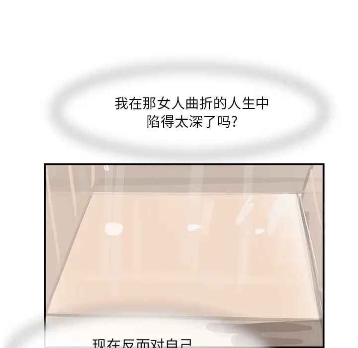 任何小姐[顶通]韩漫全集-第2话无删减无遮挡章节图片 