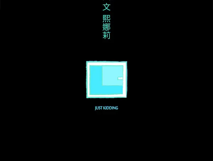 任何小姐[顶通]韩漫全集-第2话无删减无遮挡章节图片 
