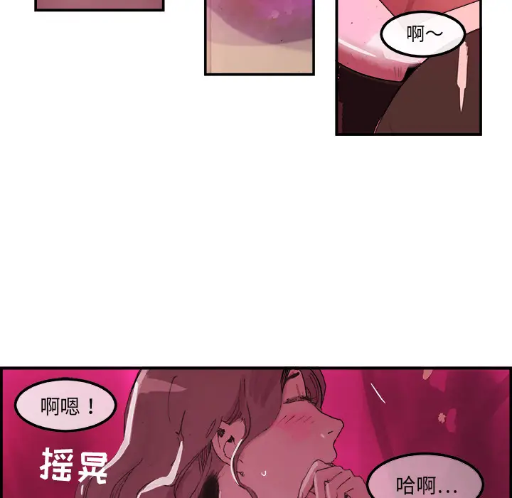 任何小姐[顶通]韩漫全集-第3话无删减无遮挡章节图片 