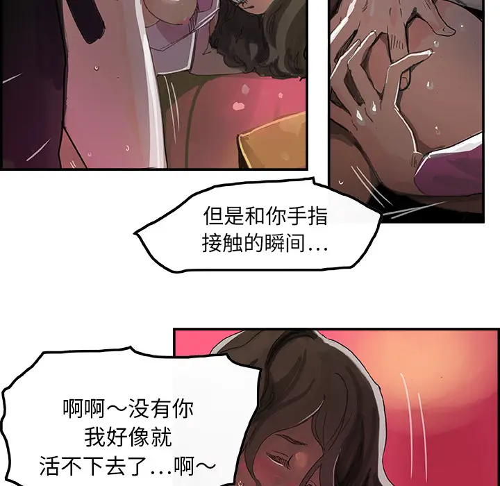 任何小姐[顶通]韩漫全集-第3话无删减无遮挡章节图片 