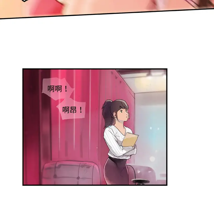任何小姐[顶通]韩漫全集-第3话无删减无遮挡章节图片 