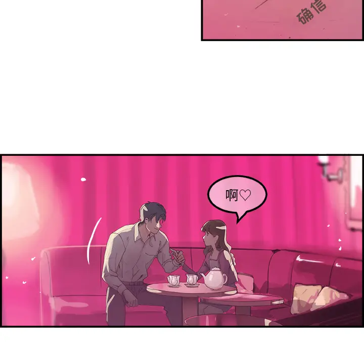 任何小姐[顶通]韩漫全集-第3话无删减无遮挡章节图片 
