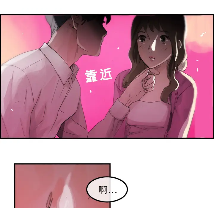 任何小姐[顶通]韩漫全集-第3话无删减无遮挡章节图片 