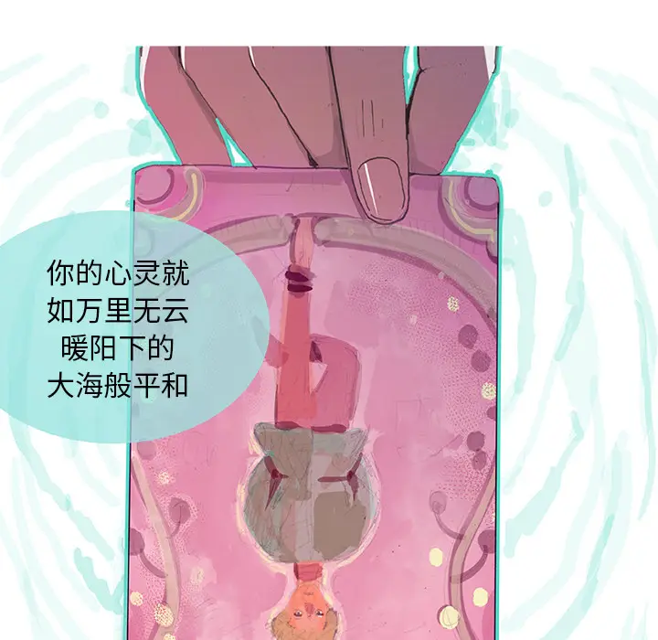 任何小姐[顶通]韩漫全集-第3话无删减无遮挡章节图片 
