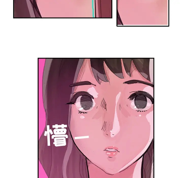 任何小姐[顶通]韩漫全集-第3话无删减无遮挡章节图片 