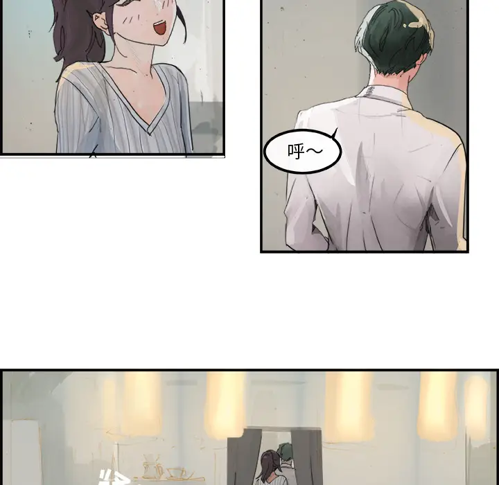 任何小姐[顶通]韩漫全集-第3话无删减无遮挡章节图片 