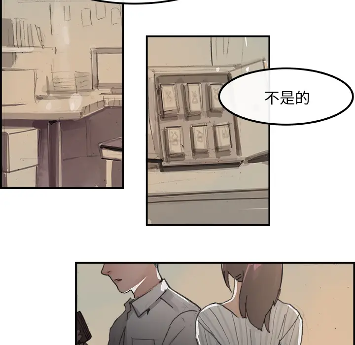 任何小姐[顶通]韩漫全集-第3话无删减无遮挡章节图片 