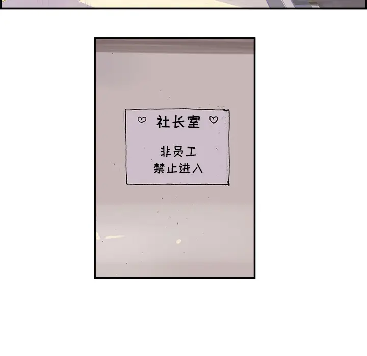 任何小姐[顶通]韩漫全集-第3话无删减无遮挡章节图片 