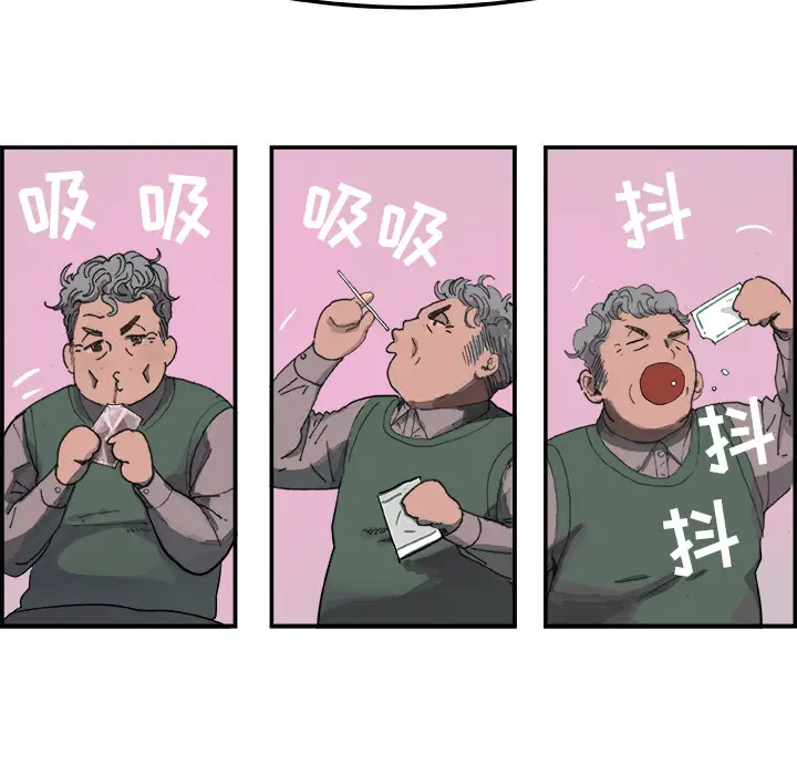 任何小姐[顶通]韩漫全集-第3话无删减无遮挡章节图片 
