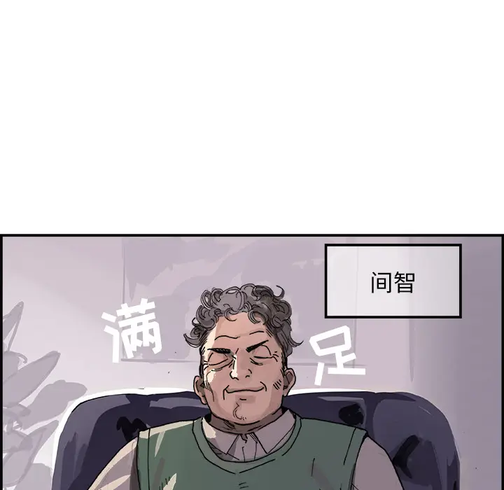 任何小姐[顶通]韩漫全集-第3话无删减无遮挡章节图片 