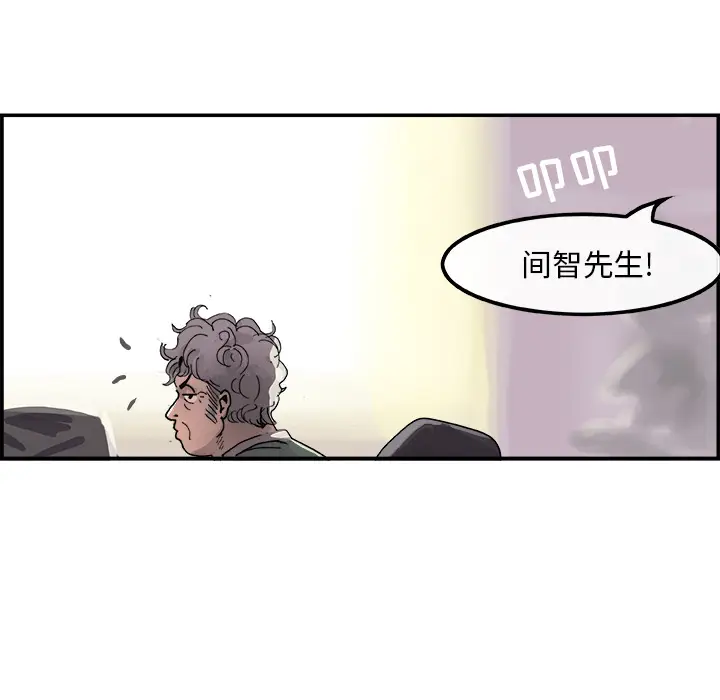 任何小姐[顶通]韩漫全集-第3话无删减无遮挡章节图片 