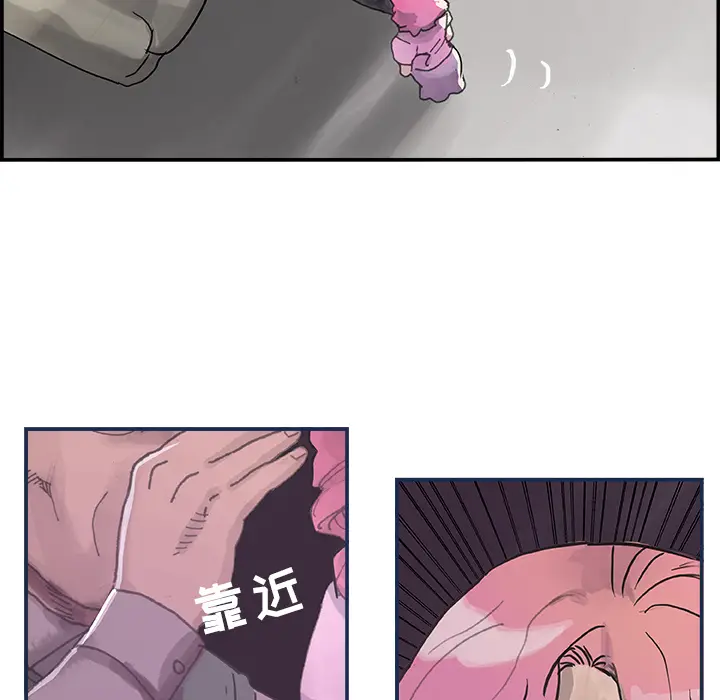 任何小姐[顶通]韩漫全集-第3话无删减无遮挡章节图片 