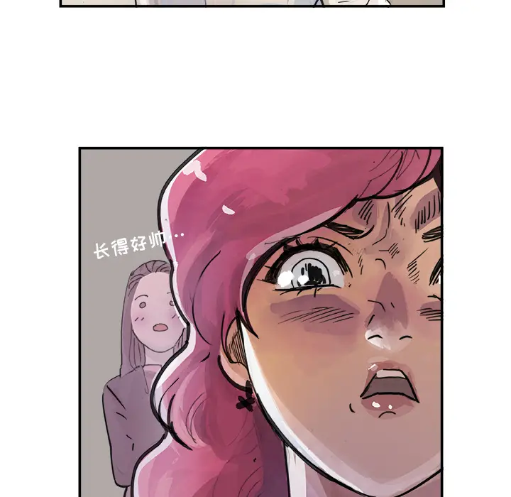 任何小姐[顶通]韩漫全集-第3话无删减无遮挡章节图片 