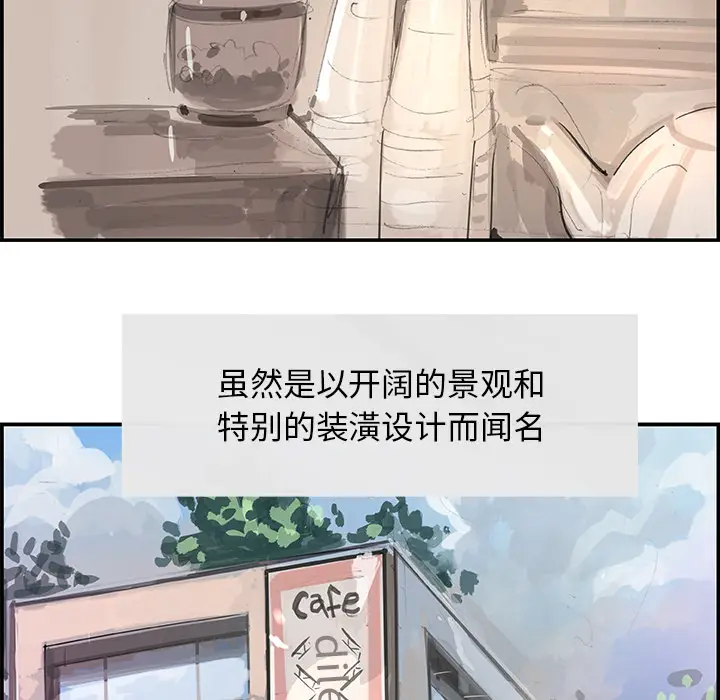 任何小姐[顶通]韩漫全集-第3话无删减无遮挡章节图片 