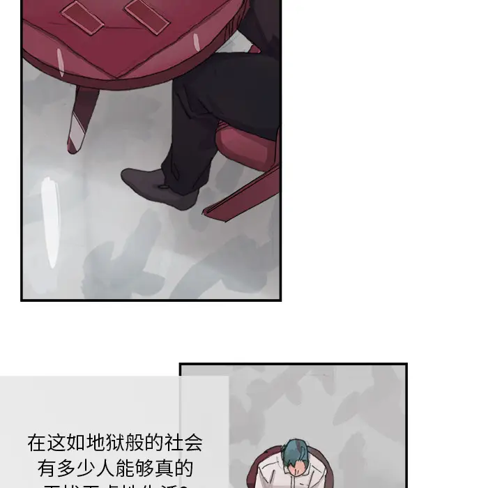任何小姐[顶通]韩漫全集-第3话无删减无遮挡章节图片 