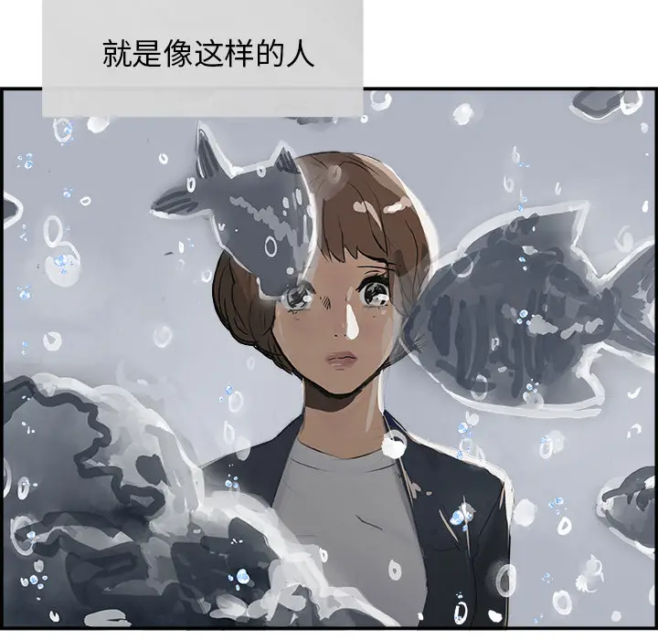 任何小姐[顶通]韩漫全集-第3话无删减无遮挡章节图片 