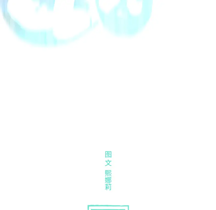 任何小姐[顶通]韩漫全集-第3话无删减无遮挡章节图片 