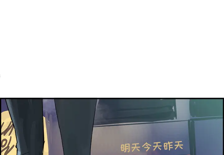 任何小姐[顶通]韩漫全集-第4话无删减无遮挡章节图片 