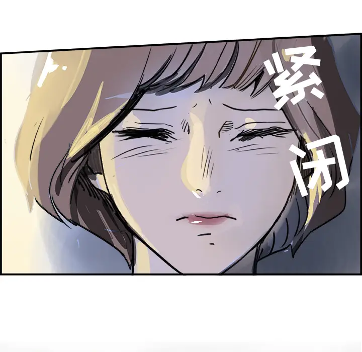 任何小姐[顶通]韩漫全集-第4话无删减无遮挡章节图片 