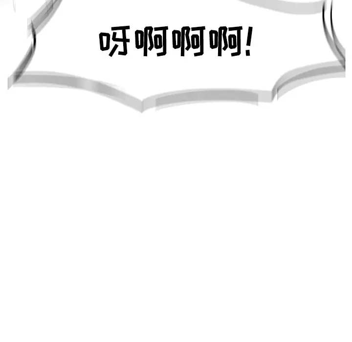 任何小姐[顶通]韩漫全集-第4话无删减无遮挡章节图片 