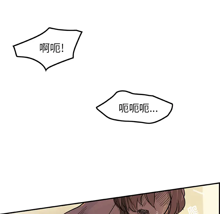 任何小姐[顶通]韩漫全集-第4话无删减无遮挡章节图片 