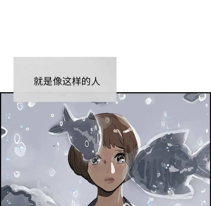 任何小姐[顶通]韩漫全集-第4话无删减无遮挡章节图片 