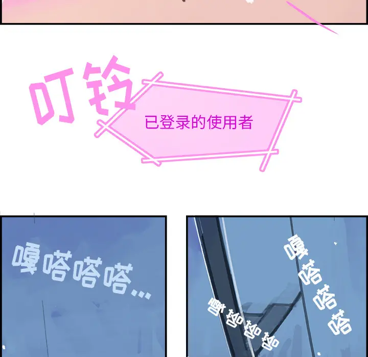 任何小姐[顶通]韩漫全集-第4话无删减无遮挡章节图片 