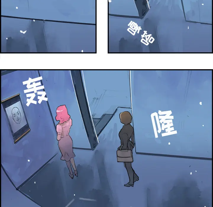 任何小姐[顶通]韩漫全集-第4话无删减无遮挡章节图片 