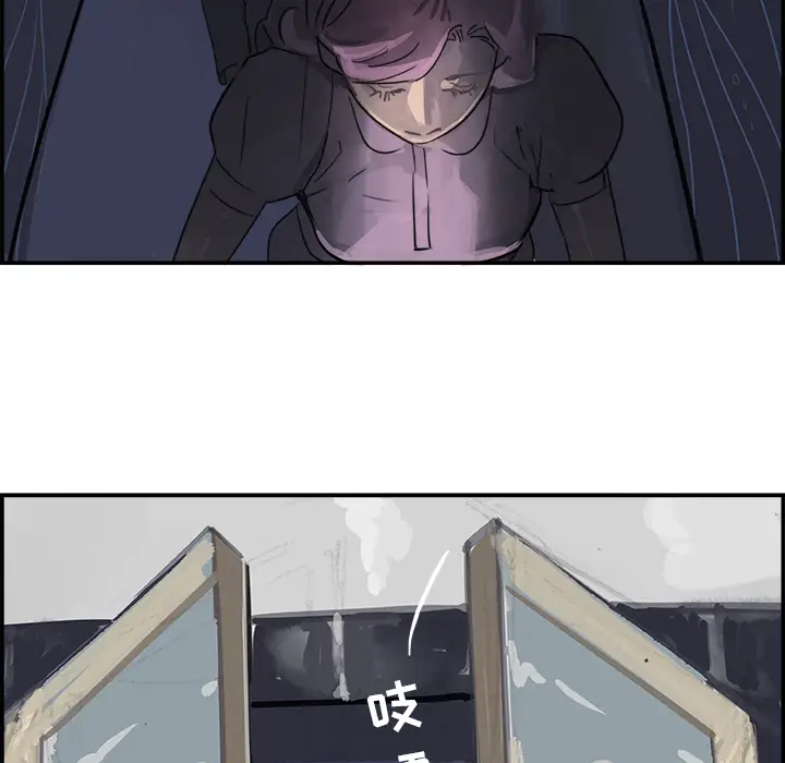 任何小姐[顶通]韩漫全集-第4话无删减无遮挡章节图片 