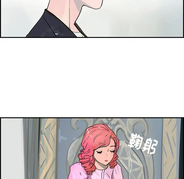 任何小姐[顶通]韩漫全集-第4话无删减无遮挡章节图片 
