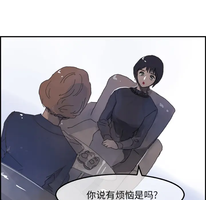 任何小姐[顶通]韩漫全集-第4话无删减无遮挡章节图片 