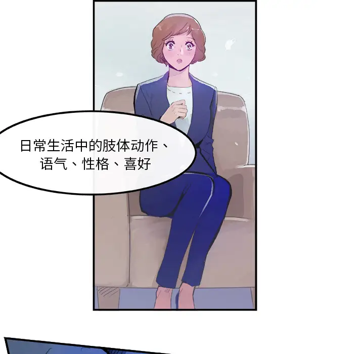 任何小姐[顶通]韩漫全集-第4话无删减无遮挡章节图片 