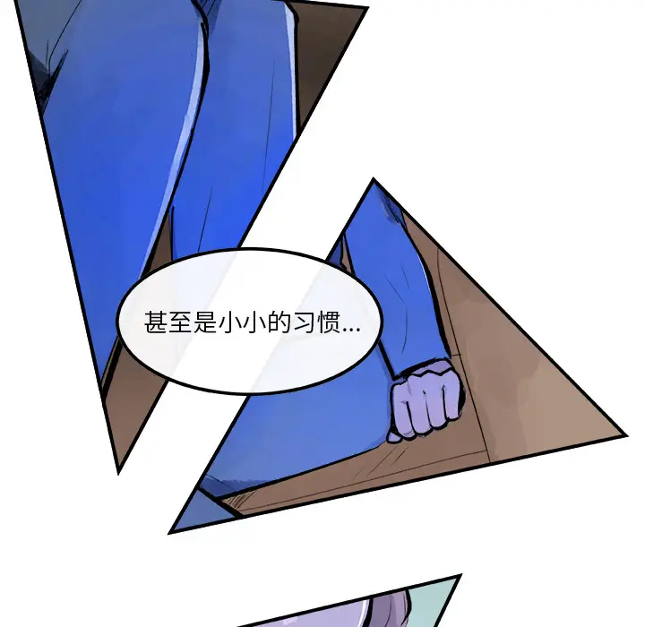 任何小姐[顶通]韩漫全集-第4话无删减无遮挡章节图片 