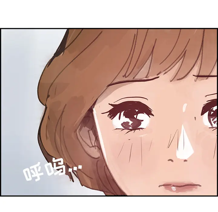 任何小姐[顶通]韩漫全集-第4话无删减无遮挡章节图片 