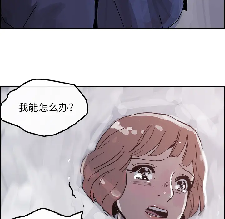 任何小姐[顶通]韩漫全集-第4话无删减无遮挡章节图片 