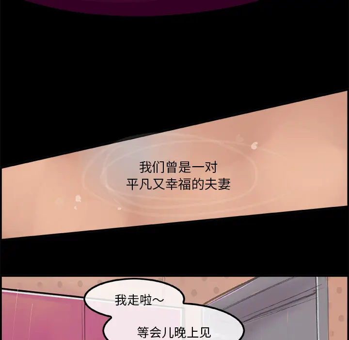 任何小姐[顶通]韩漫全集-第5话无删减无遮挡章节图片 