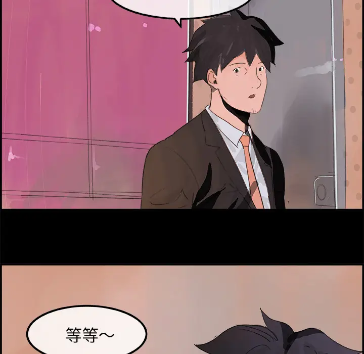 任何小姐[顶通]韩漫全集-第5话无删减无遮挡章节图片 