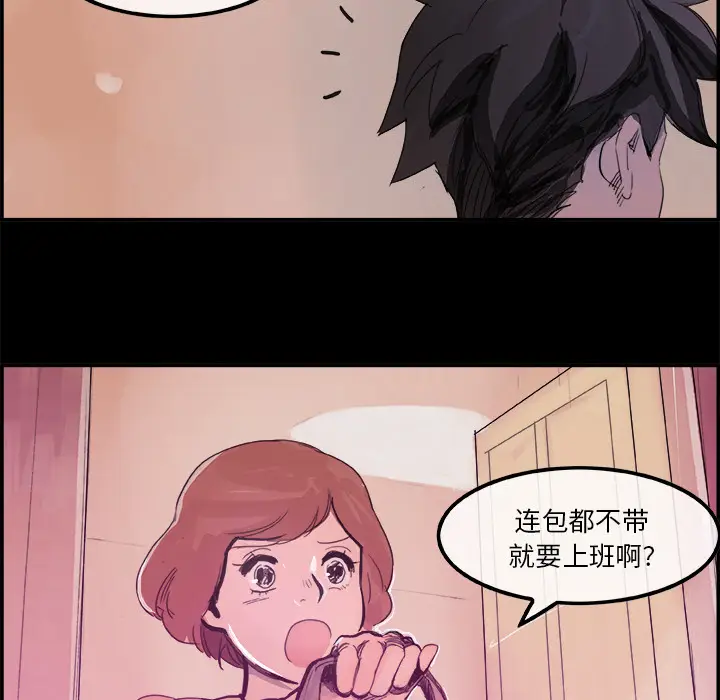 任何小姐[顶通]韩漫全集-第5话无删减无遮挡章节图片 