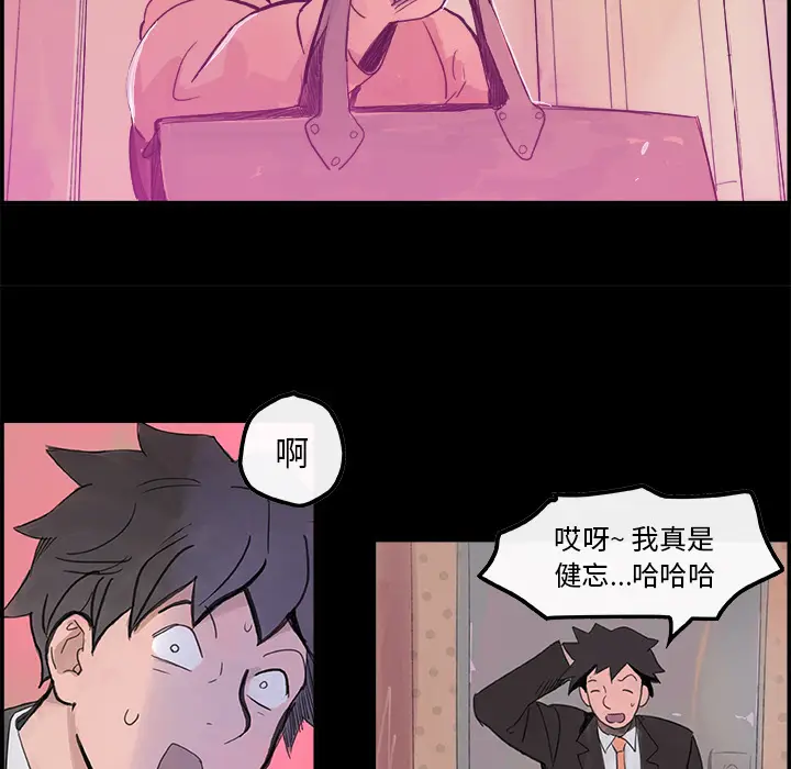 任何小姐[顶通]韩漫全集-第5话无删减无遮挡章节图片 