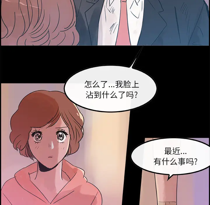 任何小姐[顶通]韩漫全集-第5话无删减无遮挡章节图片 