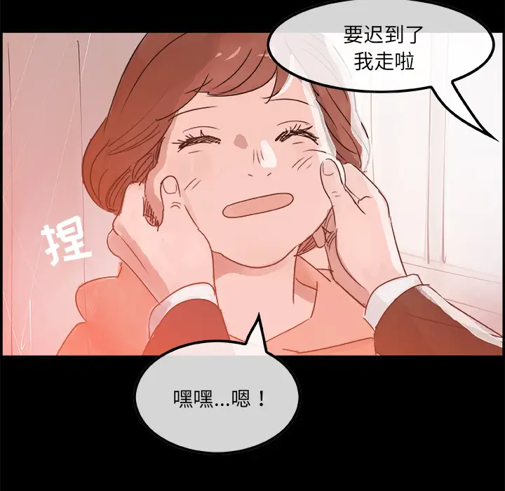 任何小姐[顶通]韩漫全集-第5话无删减无遮挡章节图片 