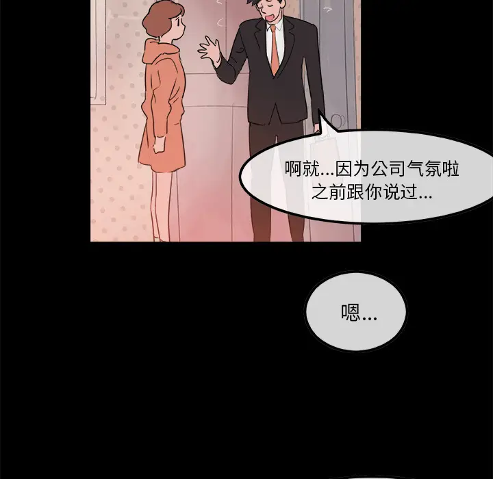 任何小姐[顶通]韩漫全集-第5话无删减无遮挡章节图片 