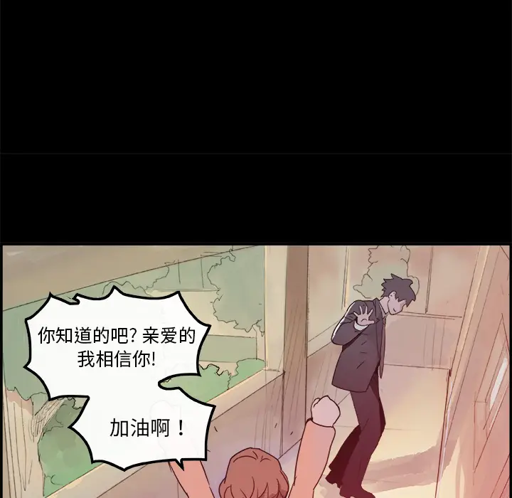 任何小姐[顶通]韩漫全集-第5话无删减无遮挡章节图片 