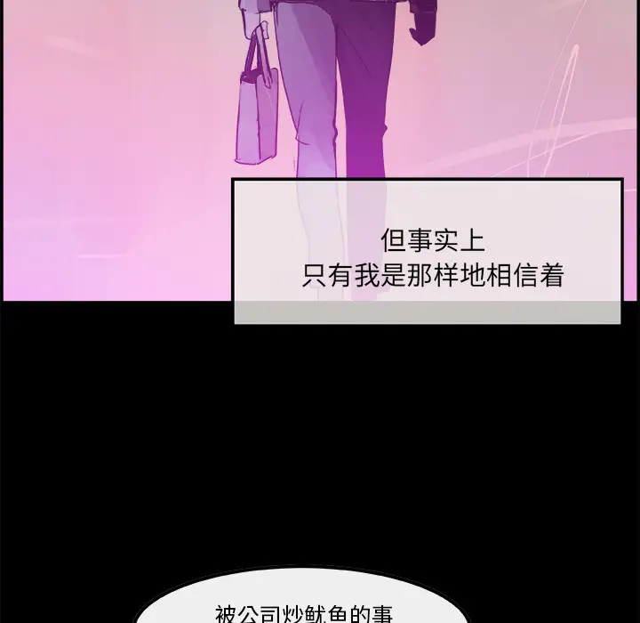任何小姐[顶通]韩漫全集-第5话无删减无遮挡章节图片 