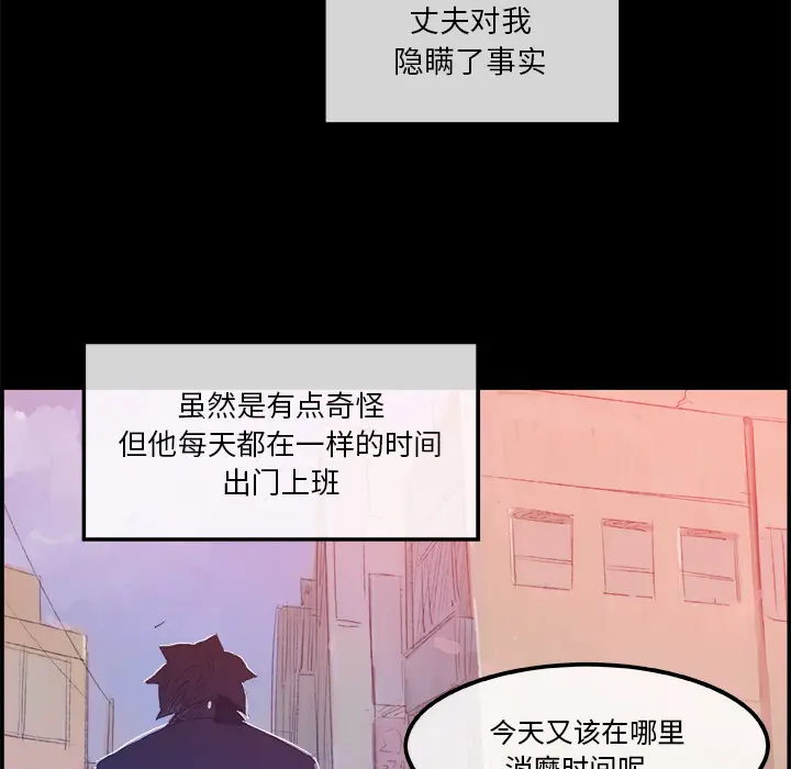 任何小姐[顶通]韩漫全集-第5话无删减无遮挡章节图片 