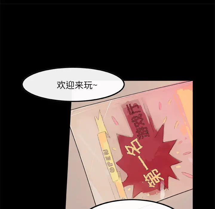任何小姐[顶通]韩漫全集-第5话无删减无遮挡章节图片 
