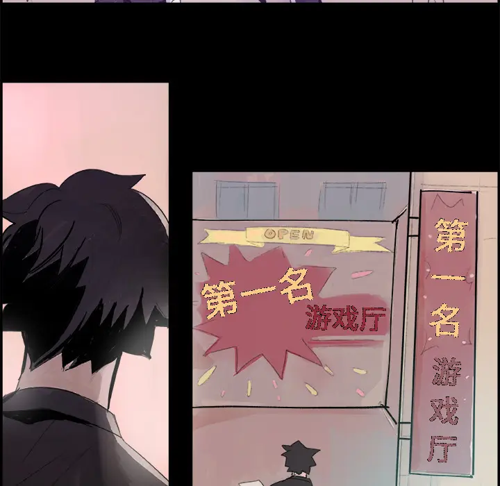 任何小姐[顶通]韩漫全集-第5话无删减无遮挡章节图片 