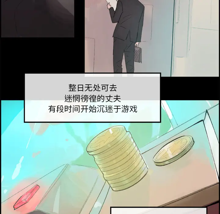 任何小姐[顶通]韩漫全集-第5话无删减无遮挡章节图片 