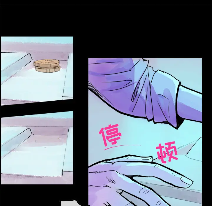 任何小姐[顶通]韩漫全集-第5话无删减无遮挡章节图片 