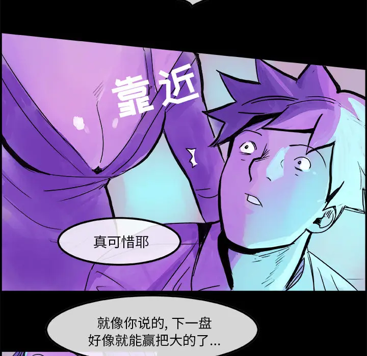 任何小姐[顶通]韩漫全集-第5话无删减无遮挡章节图片 